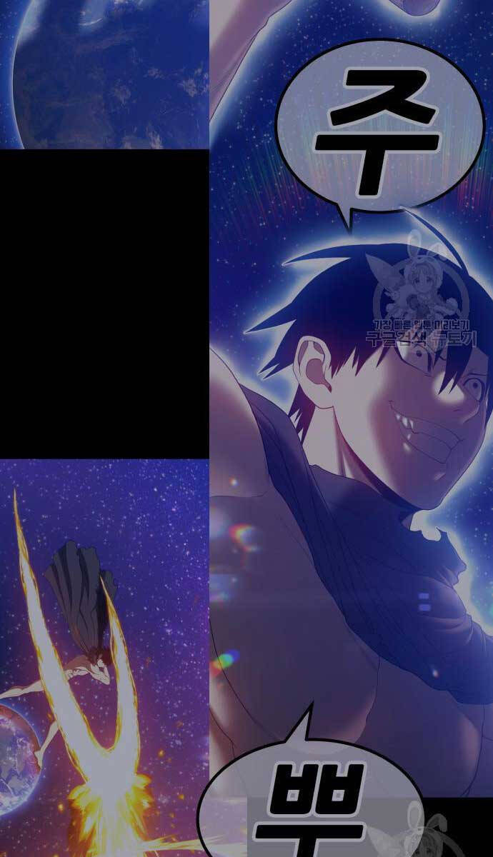 Gậy Gỗ Cấp 99+ Chap 63 - Next Chap 64