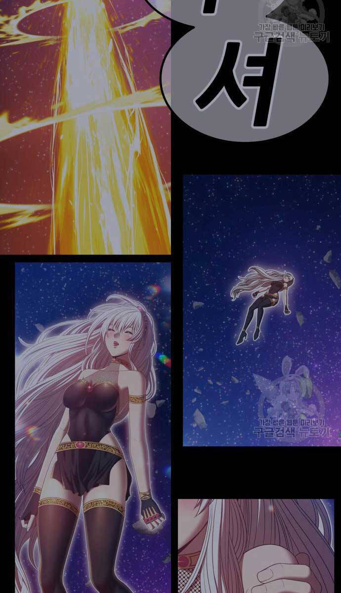 Gậy Gỗ Cấp 99+ Chap 63 - Next Chap 64