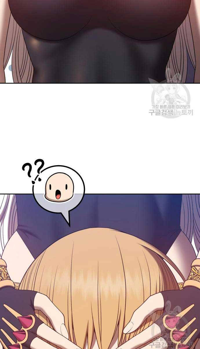 Gậy Gỗ Cấp 99+ Chap 63 - Next Chap 64