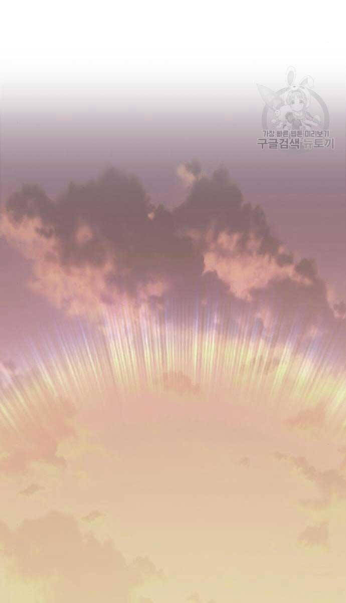 Gậy Gỗ Cấp 99+ Chap 64.4 - Next Chap 65.4