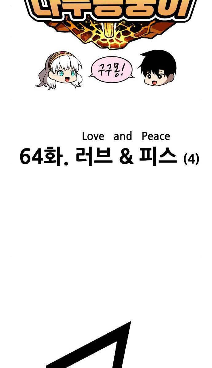 Gậy Gỗ Cấp 99+ Chap 64.1 - Next Chap 65.1