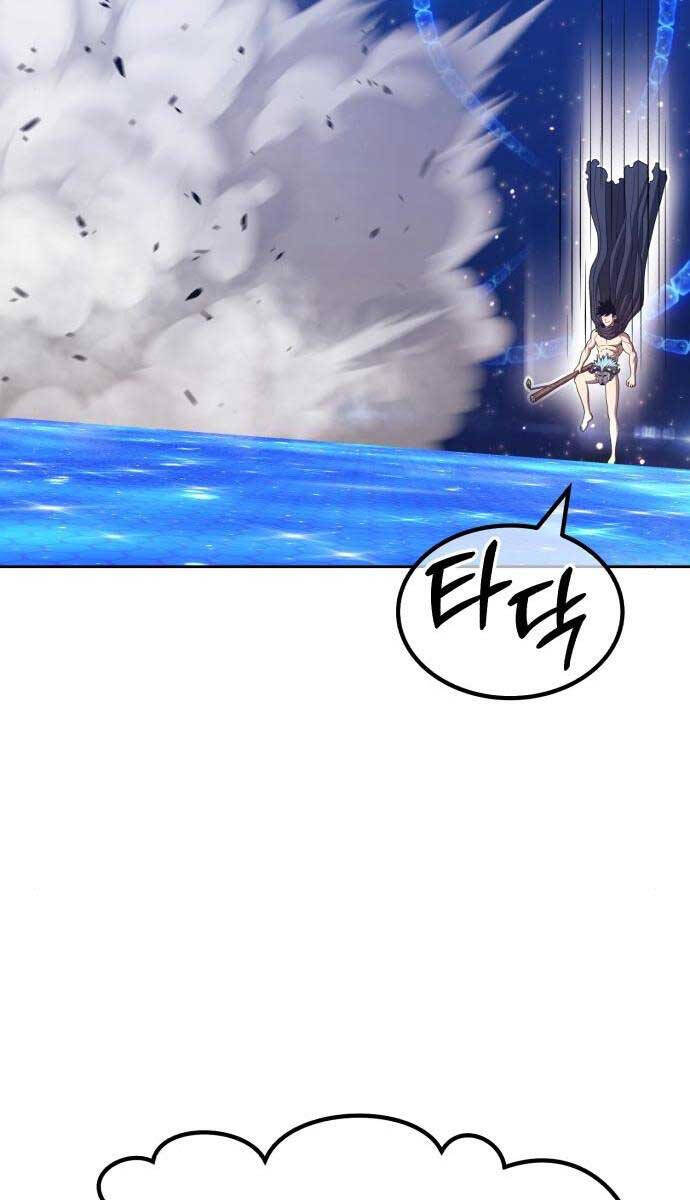 Gậy Gỗ Cấp 99+ Chap 64.3 - Next Chap 65.3