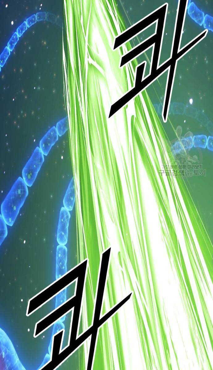 Gậy Gỗ Cấp 99+ Chap 65.5 - Next Chap 66.5