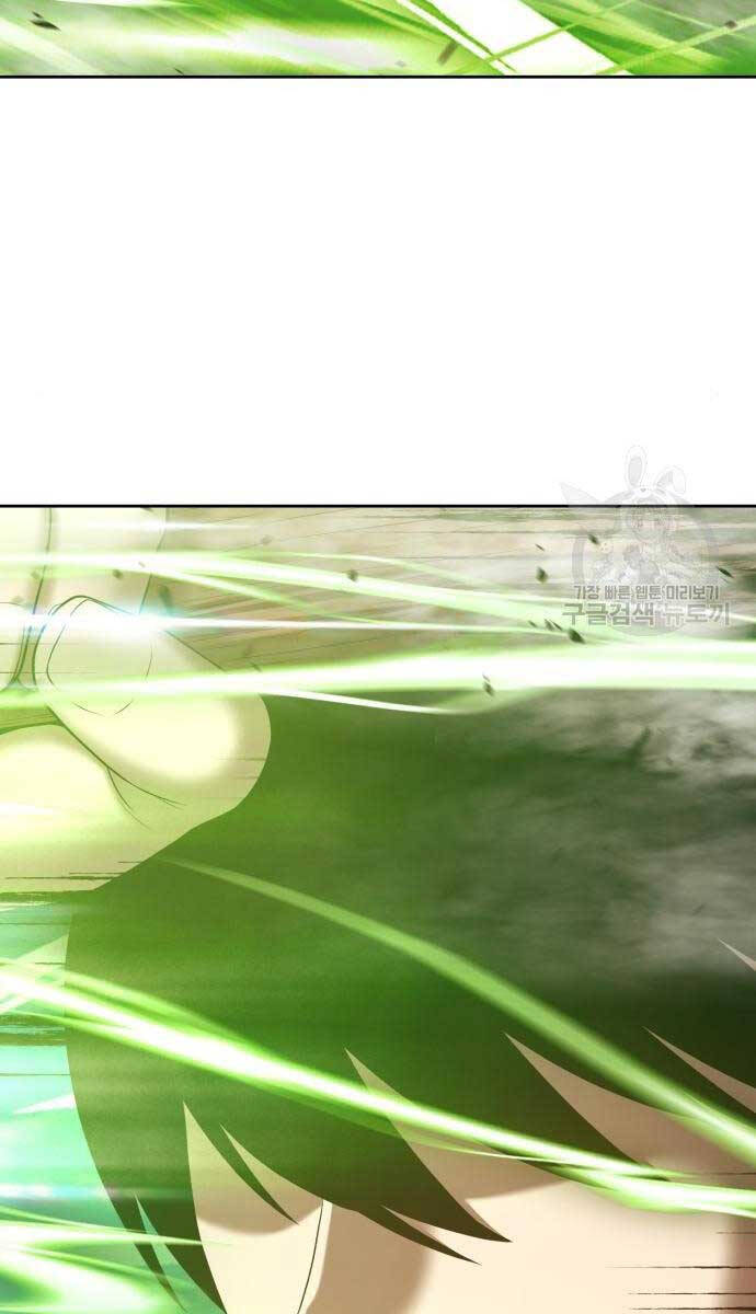 Gậy Gỗ Cấp 99+ Chap 65.5 - Next Chap 66.5