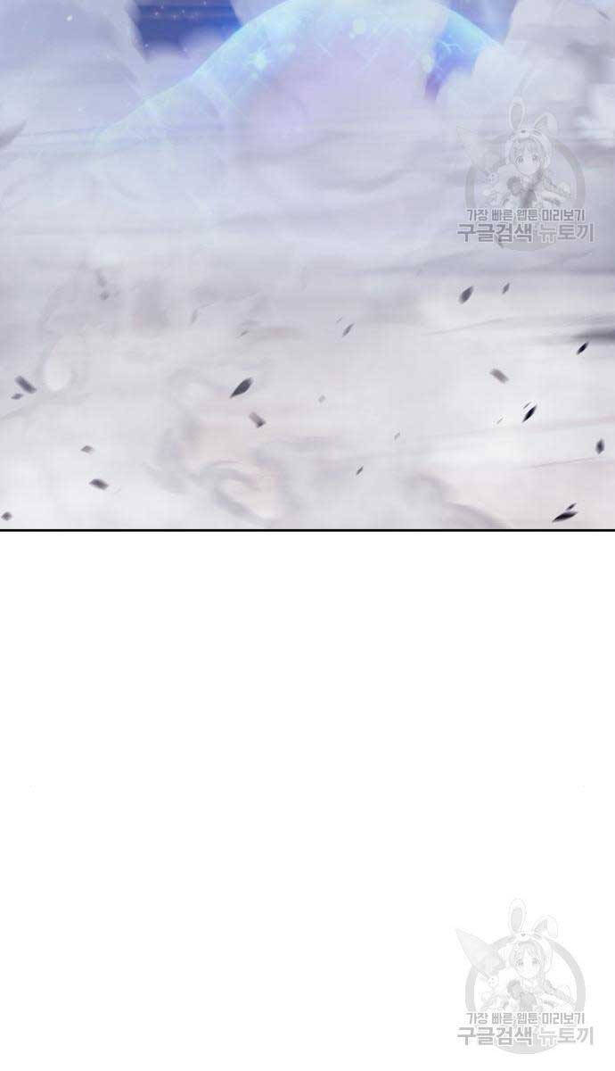 Gậy Gỗ Cấp 99+ Chap 65.5 - Next Chap 66.5