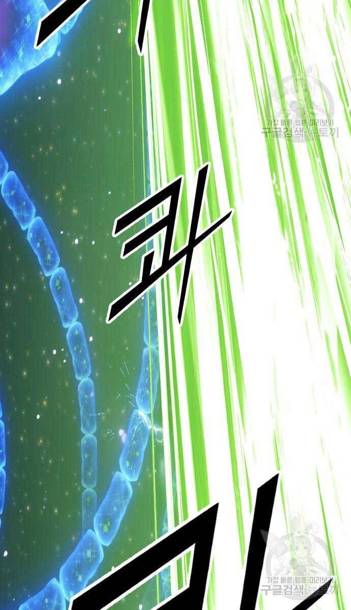 Gậy Gỗ Cấp 99+ Chap 65.5 - Next Chap 66.5