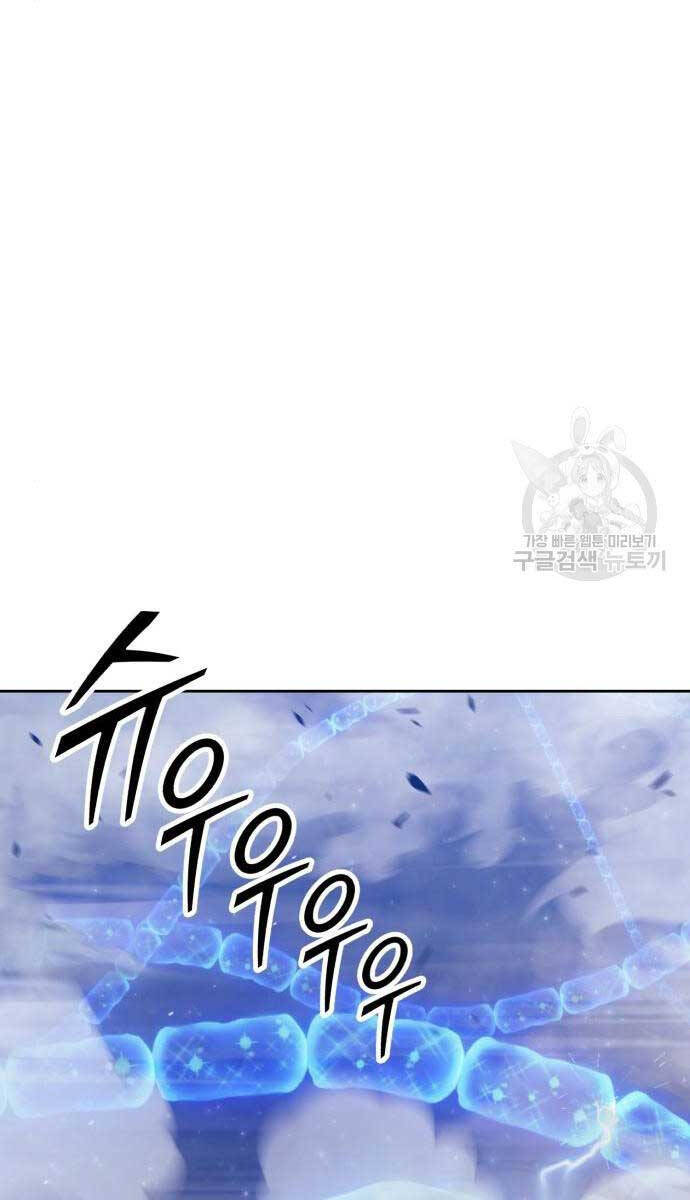 Gậy Gỗ Cấp 99+ Chap 65.5 - Next Chap 66.5