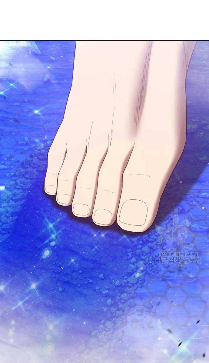 Gậy Gỗ Cấp 99+ Chap 65.5 - Next Chap 66.5