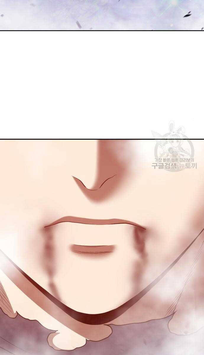 Gậy Gỗ Cấp 99+ Chap 65.5 - Next Chap 66.5