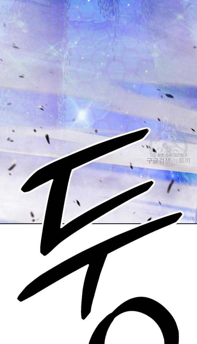 Gậy Gỗ Cấp 99+ Chap 65.5 - Next Chap 66.5