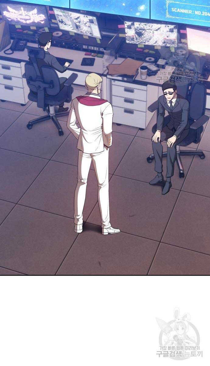 Gậy Gỗ Cấp 99+ Chap 65.5 - Next Chap 66.5