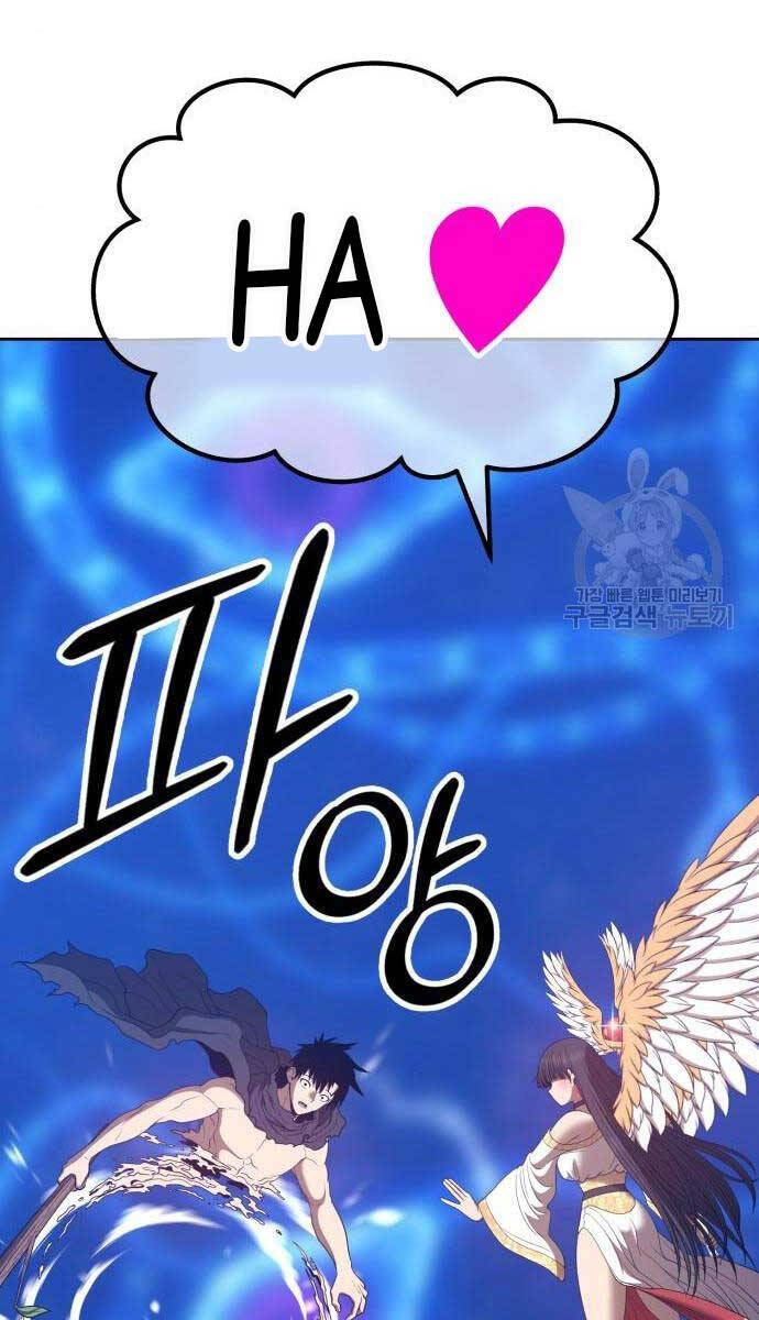 Gậy Gỗ Cấp 99+ Chap 65.5 - Next Chap 66.5