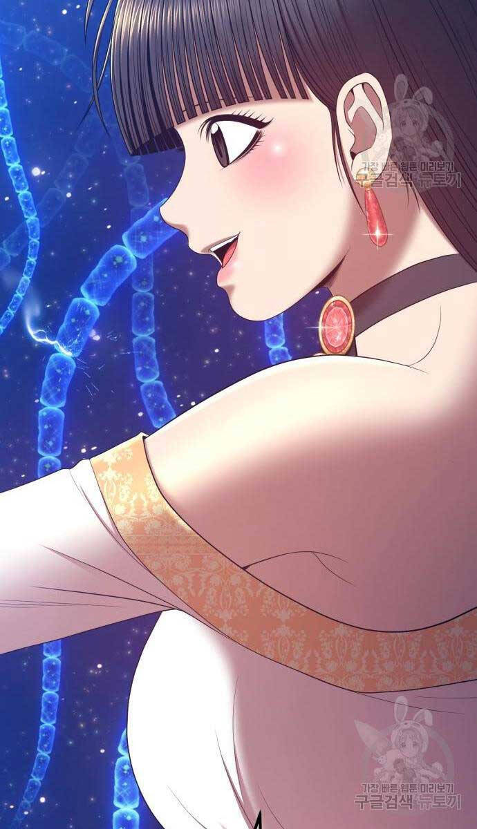 Gậy Gỗ Cấp 99+ Chap 65.5 - Next Chap 66.5