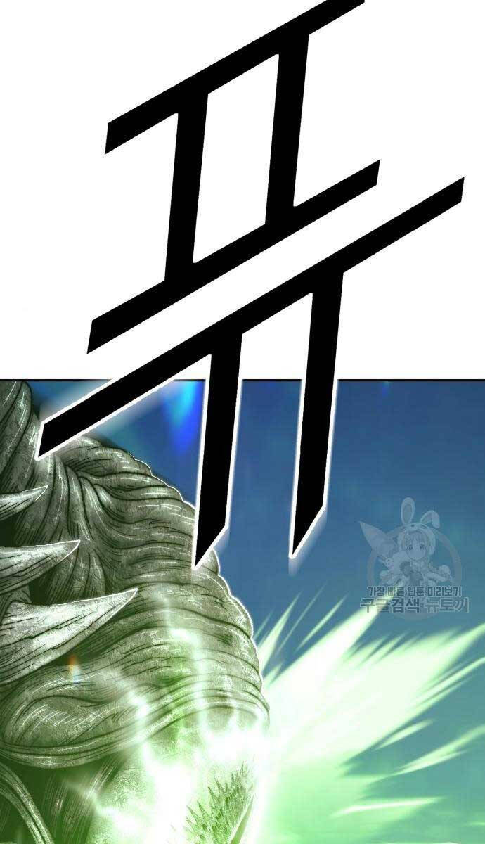 Gậy Gỗ Cấp 99+ Chap 65.5 - Next Chap 66.5