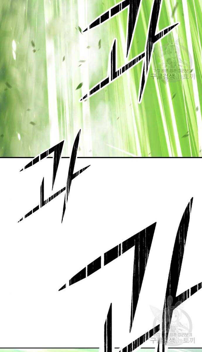 Gậy Gỗ Cấp 99+ Chap 65.5 - Next Chap 66.5