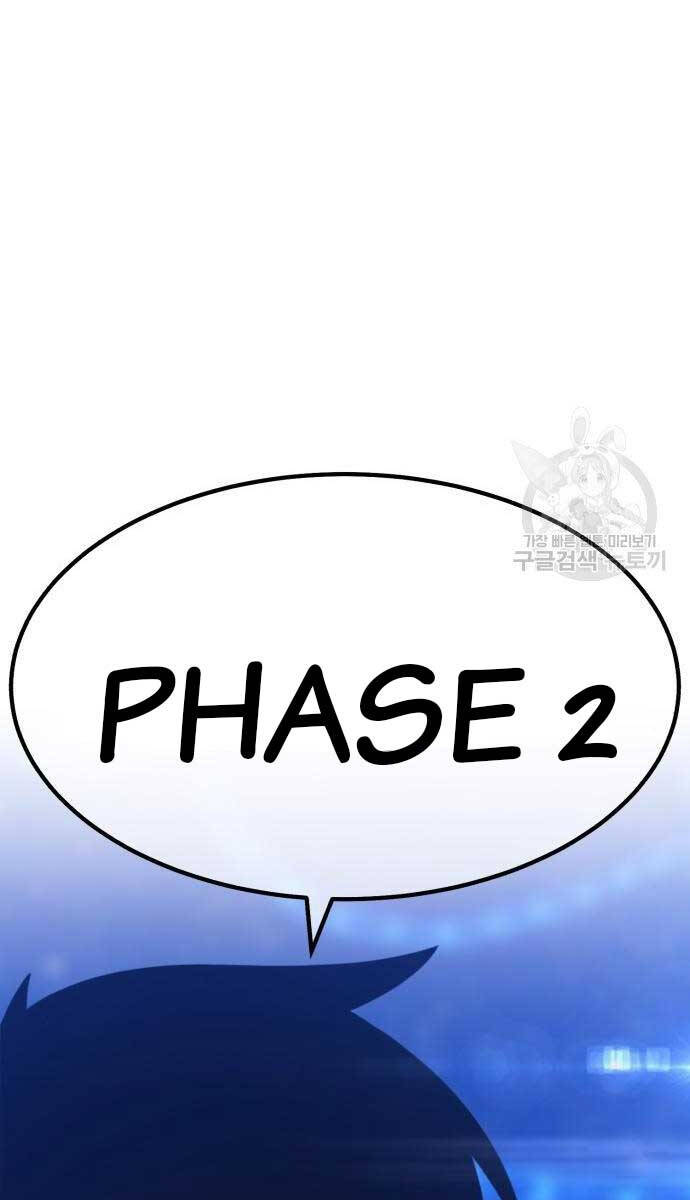 Gậy Gỗ Cấp 99+ Chap 65.5 - Next Chap 66.5