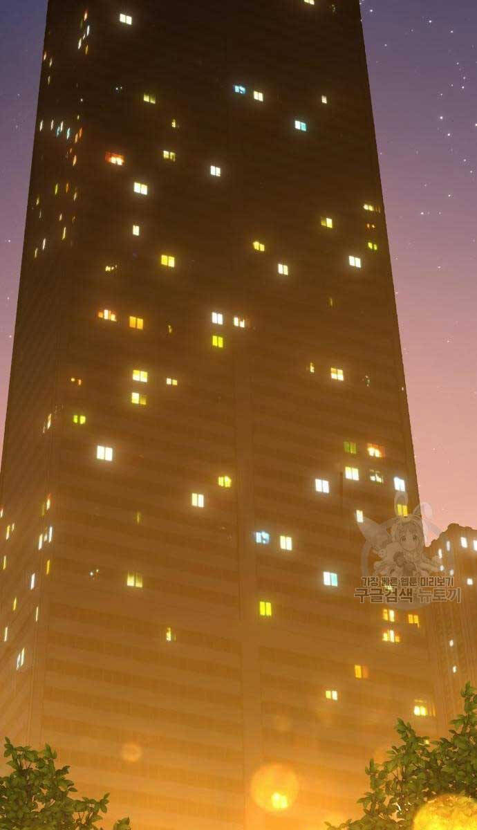 Gậy Gỗ Cấp 99+ Chap 65.5 - Next Chap 66.5