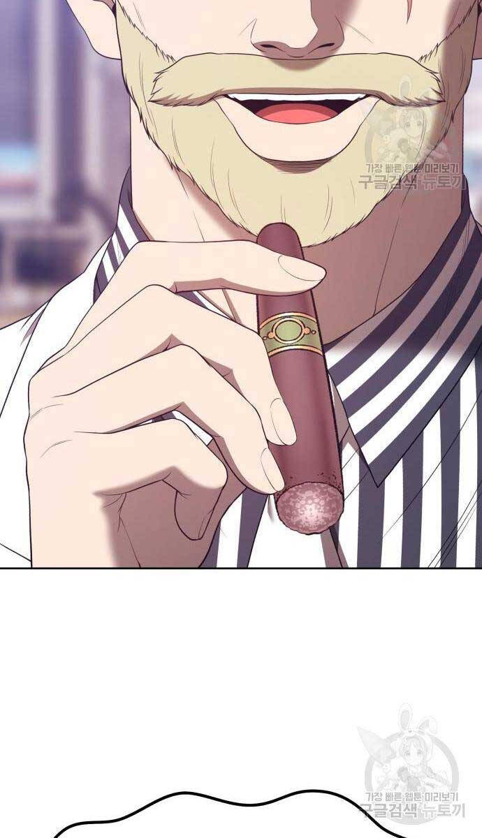 Gậy Gỗ Cấp 99+ Chap 65.5 - Next Chap 66.5