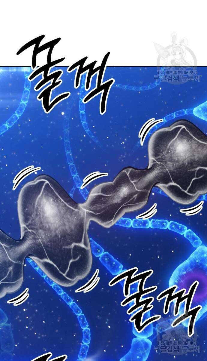 Gậy Gỗ Cấp 99+ Chap 65 - Next Chap 66