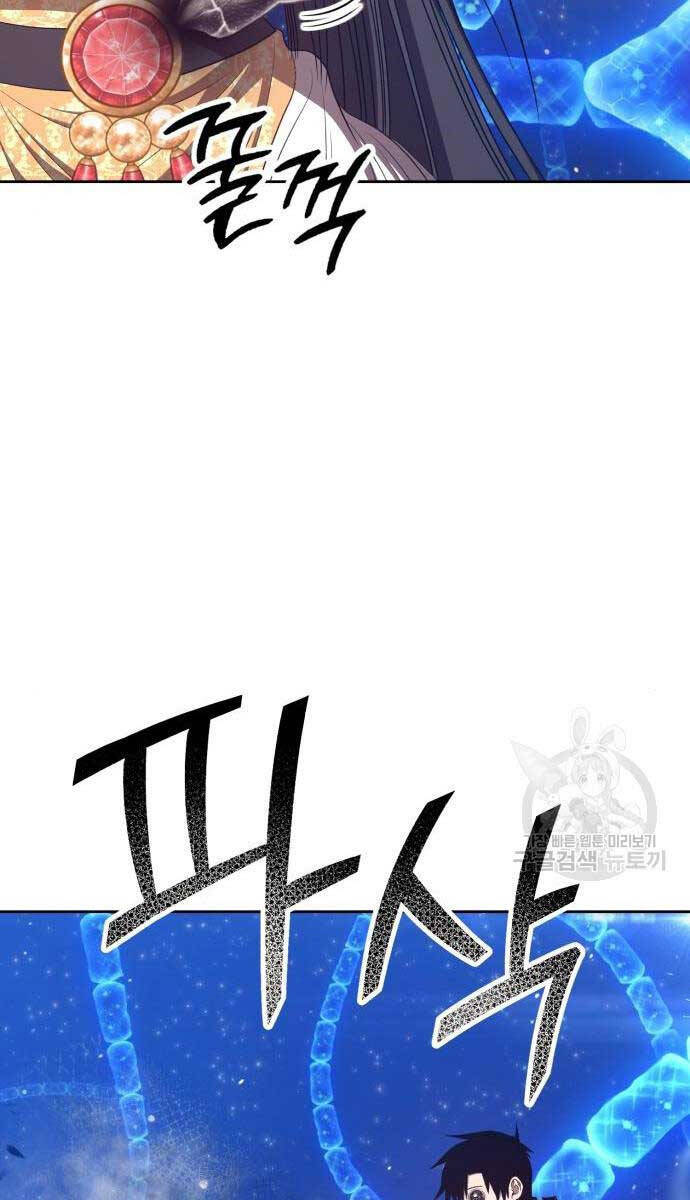 Gậy Gỗ Cấp 99+ Chap 65 - Next Chap 66