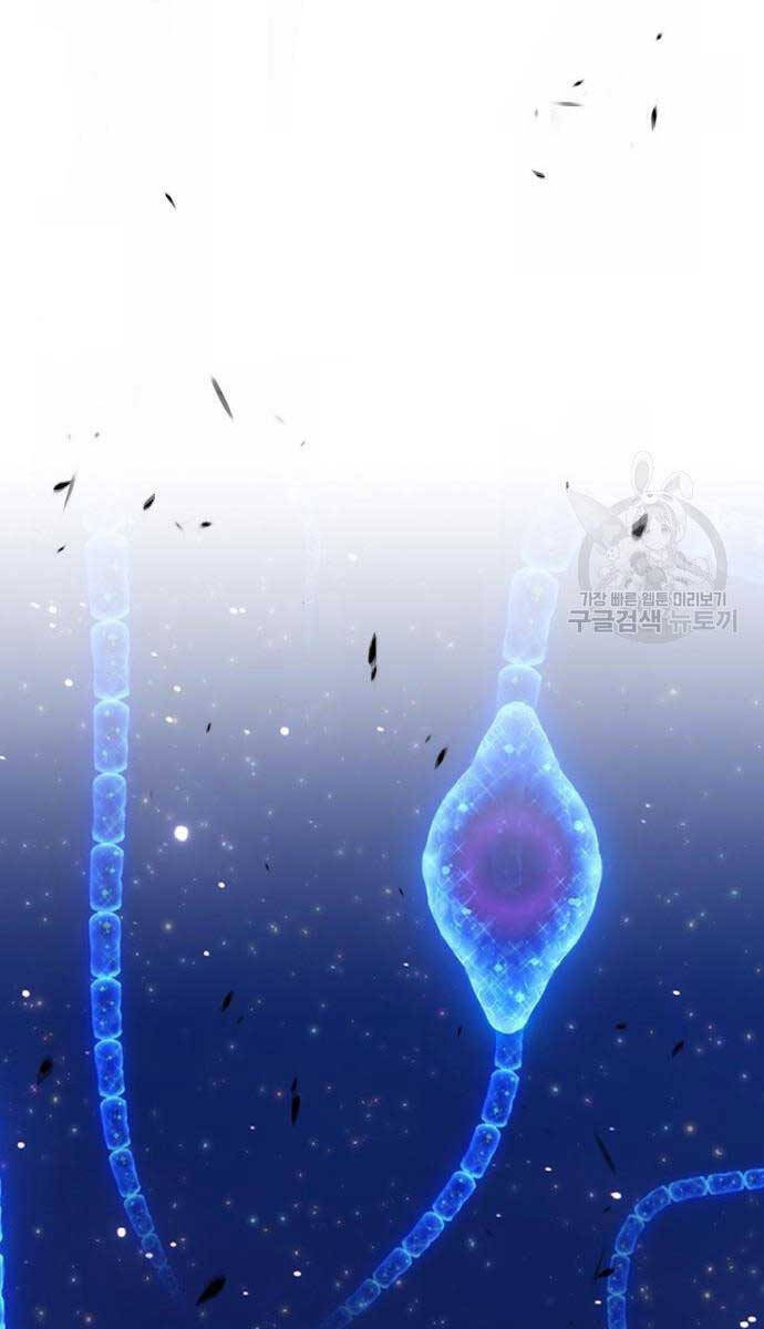 Gậy Gỗ Cấp 99+ Chap 65 - Next Chap 66