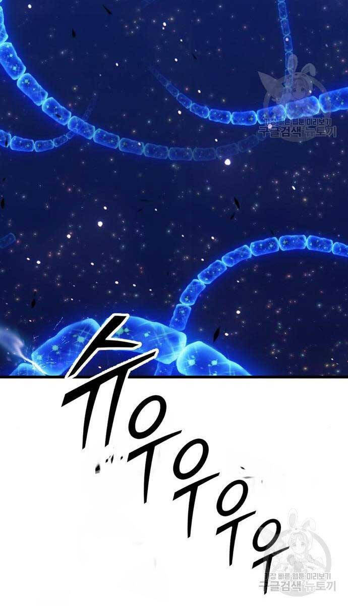 Gậy Gỗ Cấp 99+ Chap 65 - Next Chap 66