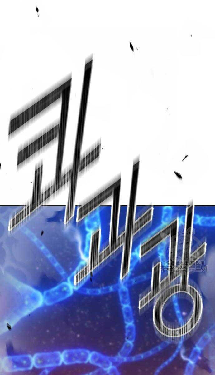 Gậy Gỗ Cấp 99+ Chap 65 - Next Chap 66