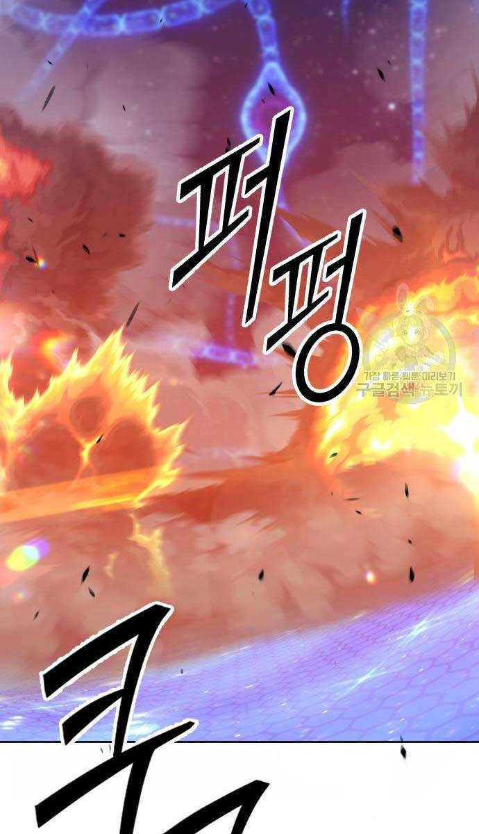 Gậy Gỗ Cấp 99+ Chap 65 - Next Chap 66