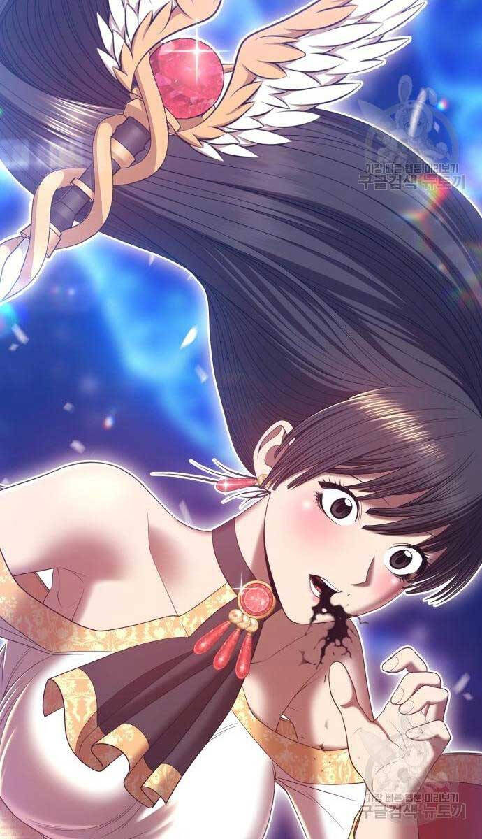 Gậy Gỗ Cấp 99+ Chap 65 - Next Chap 66