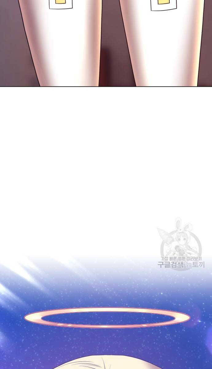 Gậy Gỗ Cấp 99+ Chap 65 - Next Chap 66