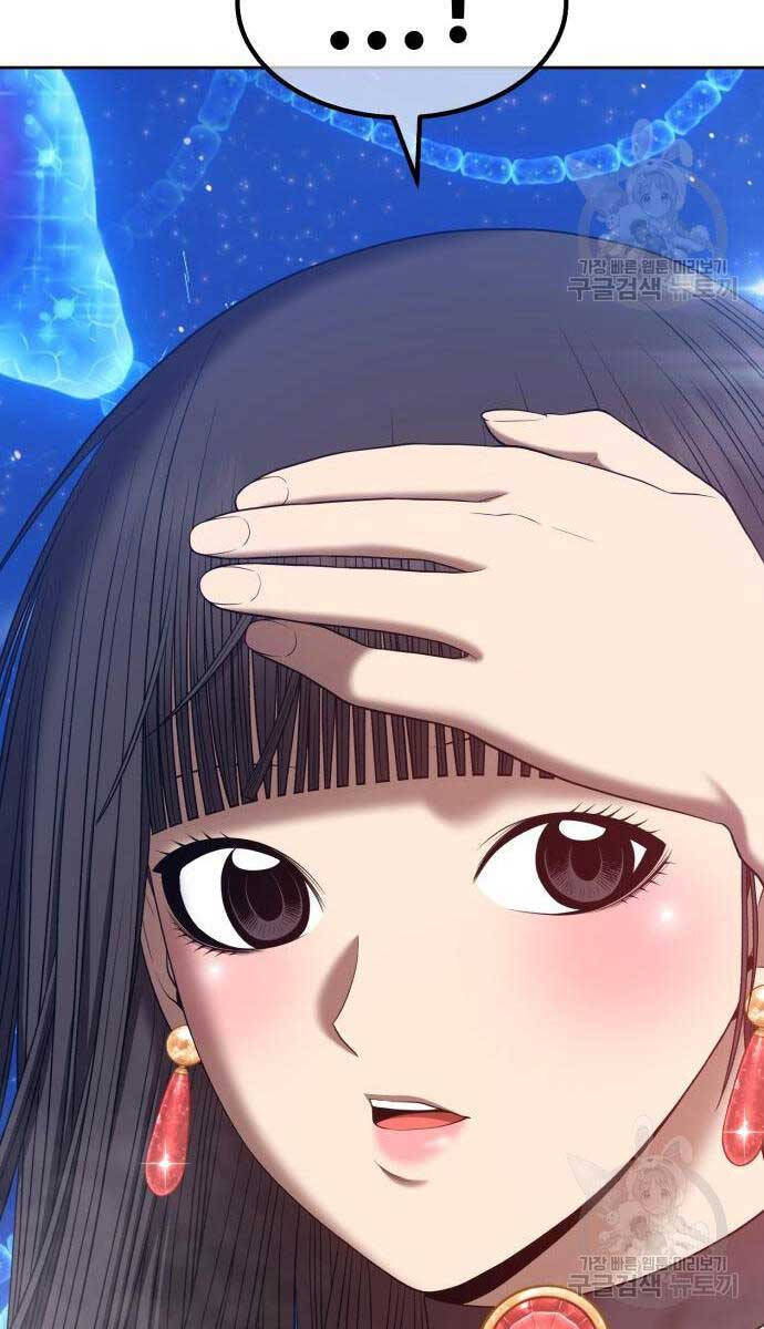 Gậy Gỗ Cấp 99+ Chap 65 - Next Chap 66