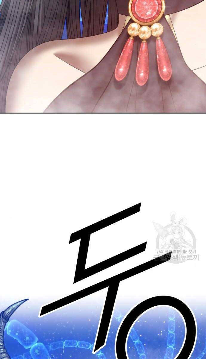 Gậy Gỗ Cấp 99+ Chap 65 - Next Chap 66