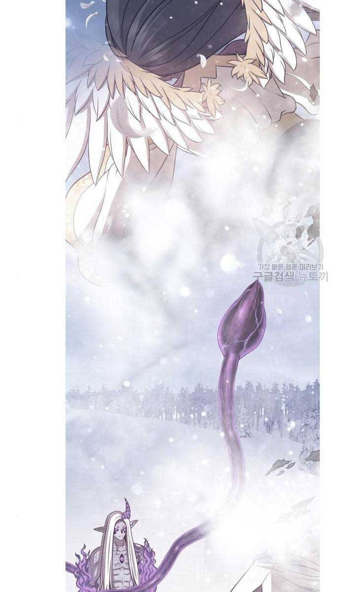 Gậy Gỗ Cấp 99+ Chap 65 - Next Chap 66