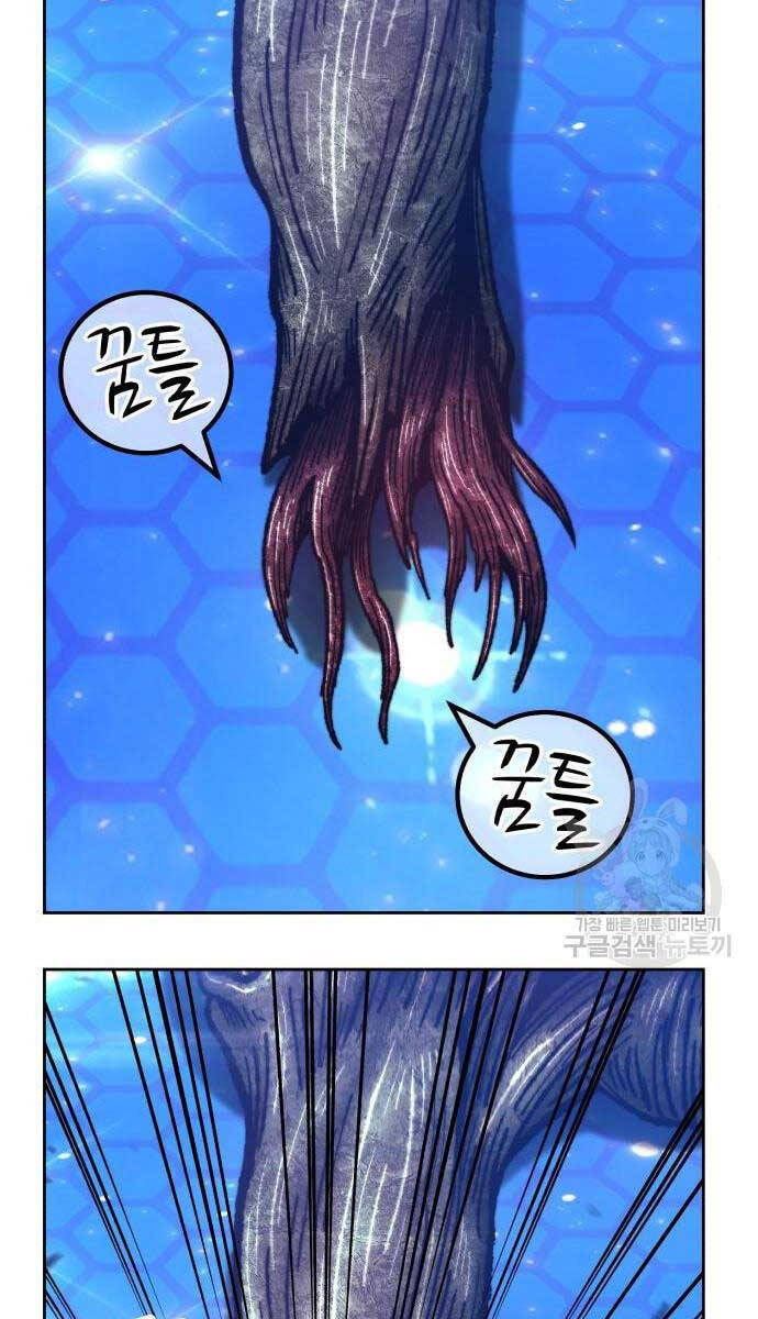 Gậy Gỗ Cấp 99+ Chap 65 - Next Chap 66