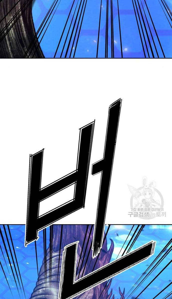 Gậy Gỗ Cấp 99+ Chap 65 - Next Chap 66