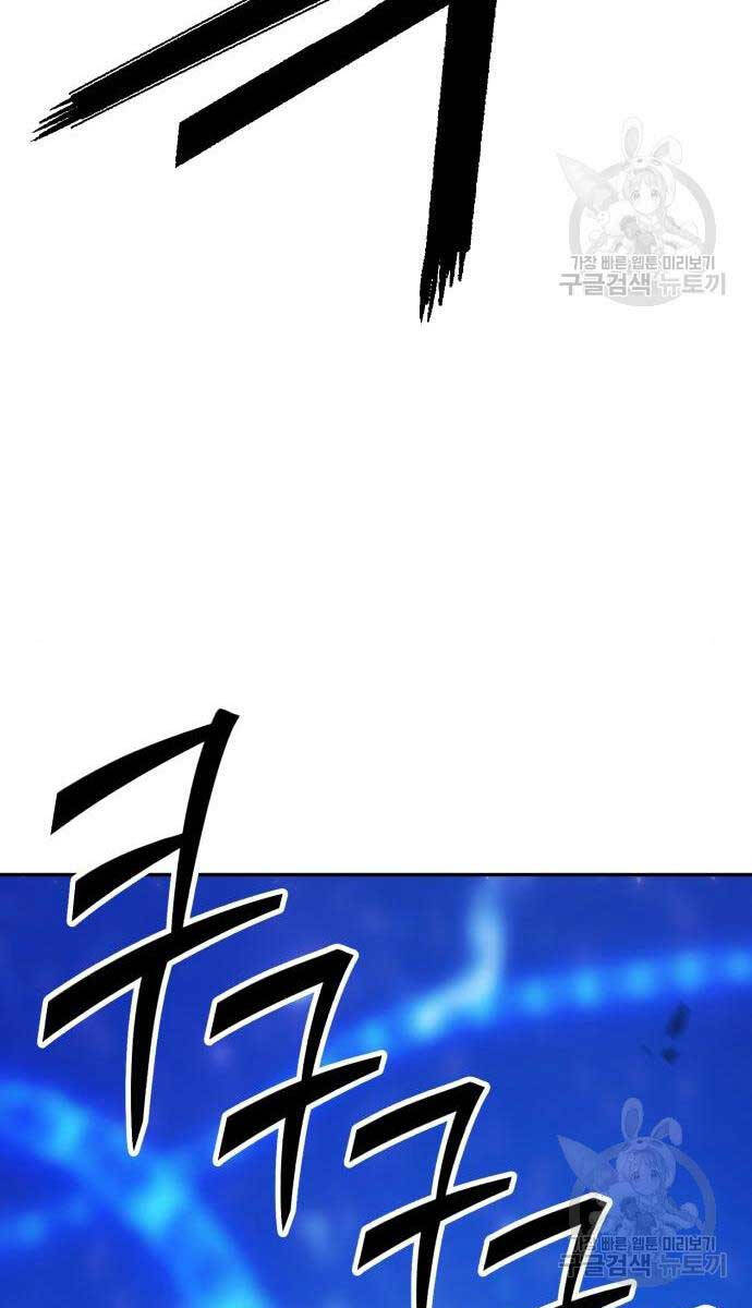 Gậy Gỗ Cấp 99+ Chap 65 - Next Chap 66