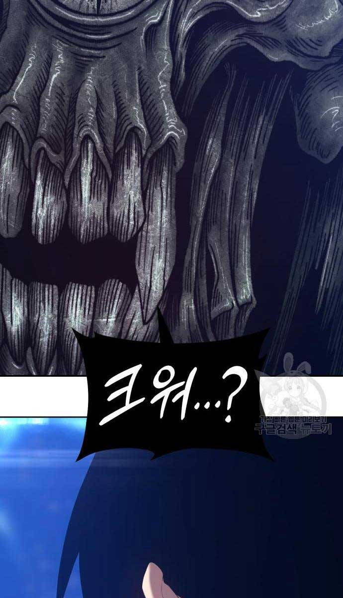 Gậy Gỗ Cấp 99+ Chap 65 - Next Chap 66