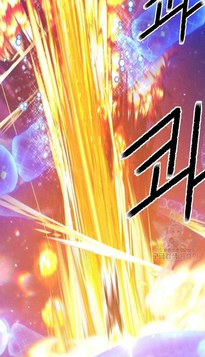 Gậy Gỗ Cấp 99+ Chap 65 - Next Chap 66
