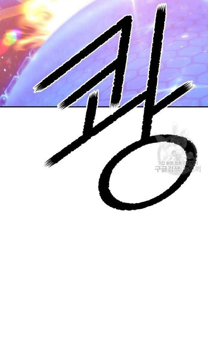 Gậy Gỗ Cấp 99+ Chap 65 - Next Chap 66