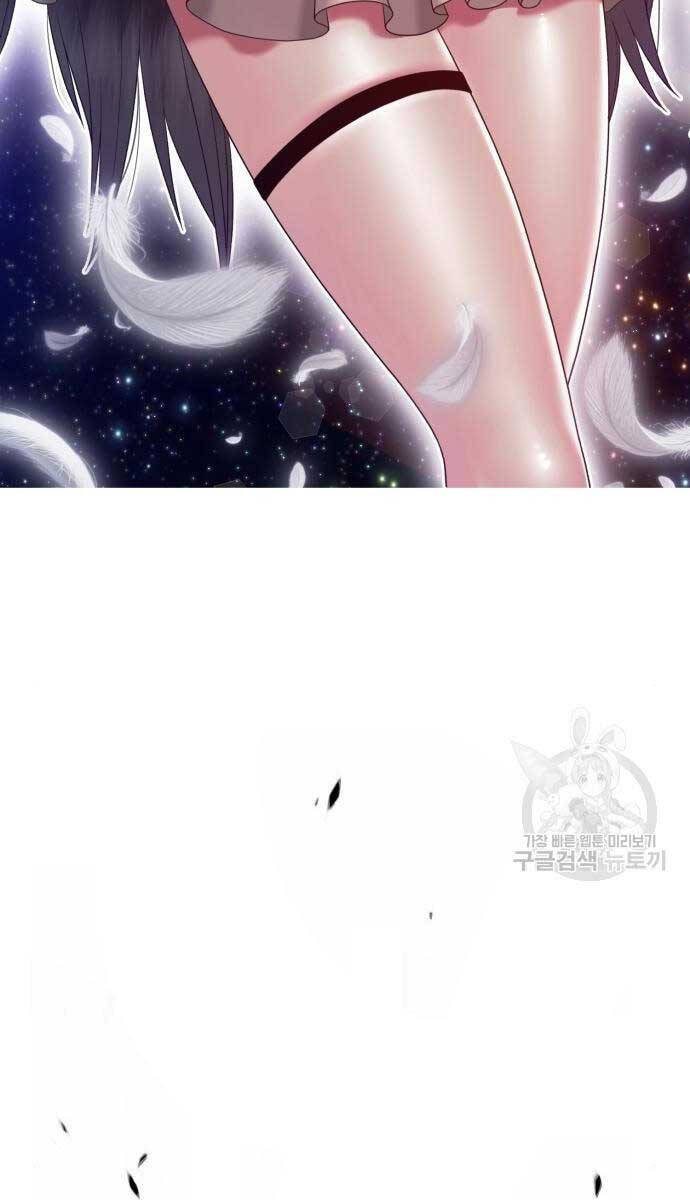 Gậy Gỗ Cấp 99+ Chap 65 - Next Chap 66