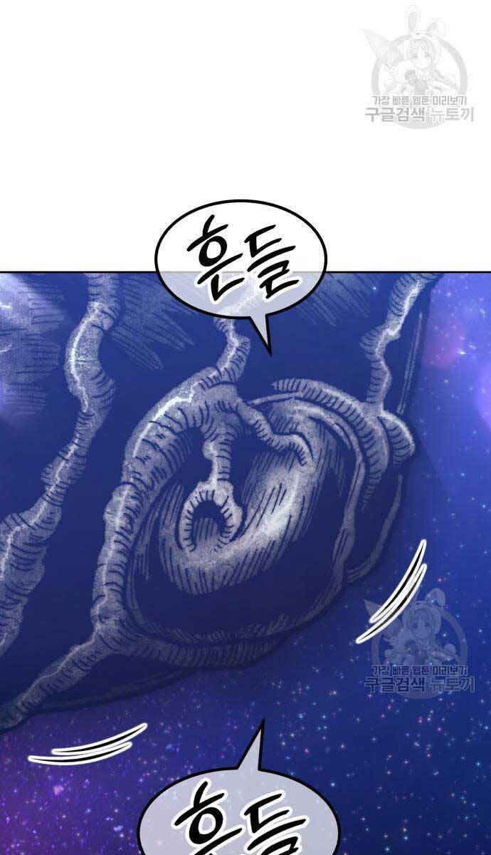 Gậy Gỗ Cấp 99+ Chap 67.5 - Next Chap 68.5