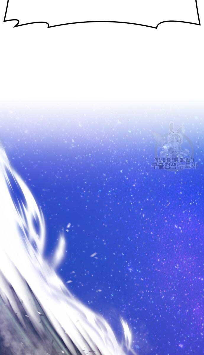 Gậy Gỗ Cấp 99+ Chap 67.5 - Next Chap 68.5