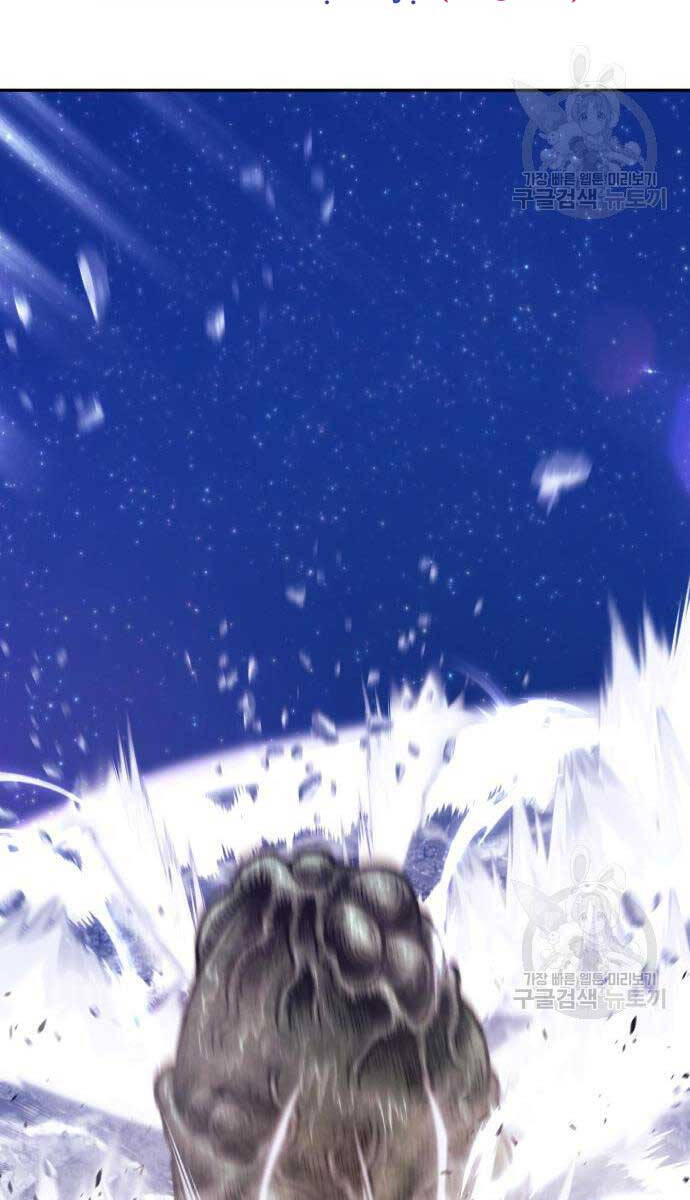 Gậy Gỗ Cấp 99+ Chap 67.5 - Next Chap 68.5