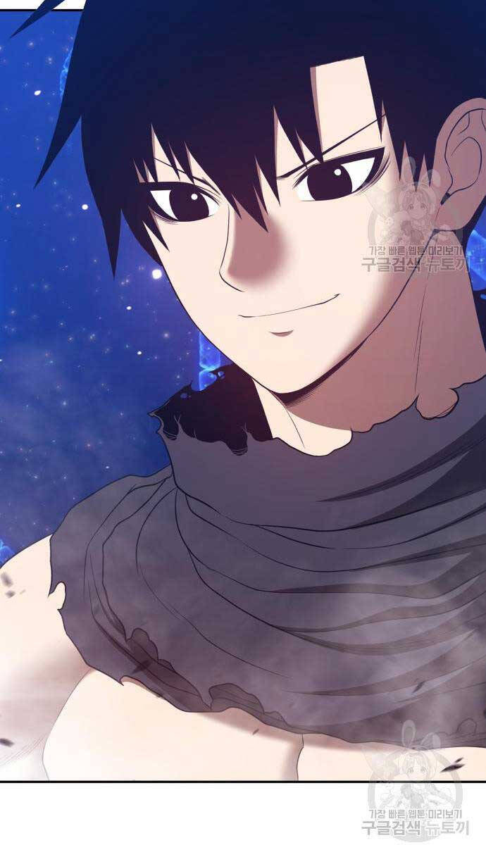 Gậy Gỗ Cấp 99+ Chap 67.5 - Next Chap 68.5