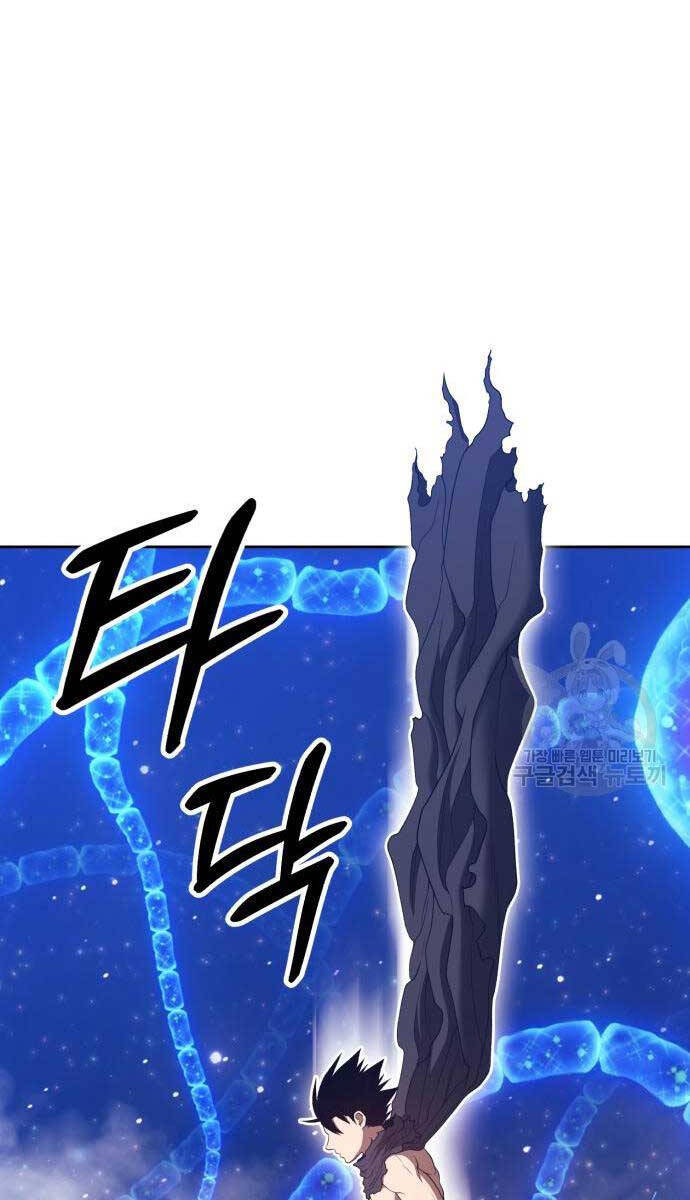 Gậy Gỗ Cấp 99+ Chap 67.5 - Next Chap 68.5