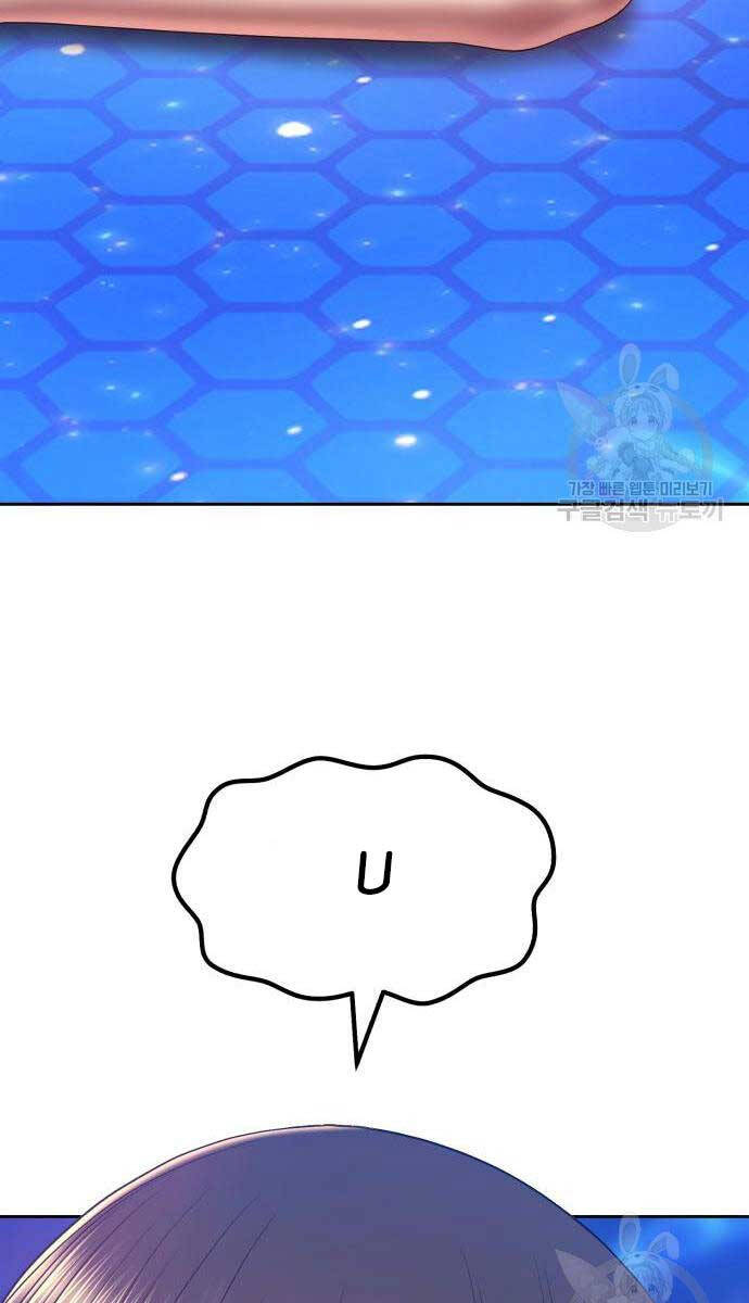 Gậy Gỗ Cấp 99+ Chap 67.5 - Next Chap 68.5