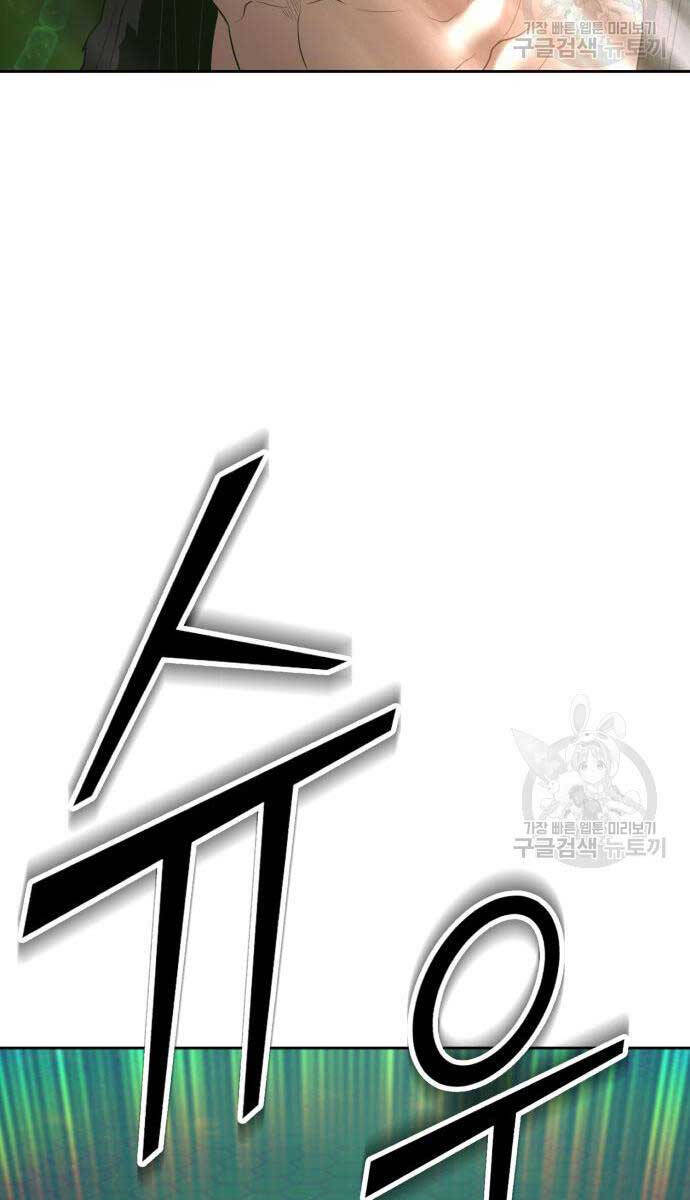 Gậy Gỗ Cấp 99+ Chap 67.5 - Next Chap 68.5