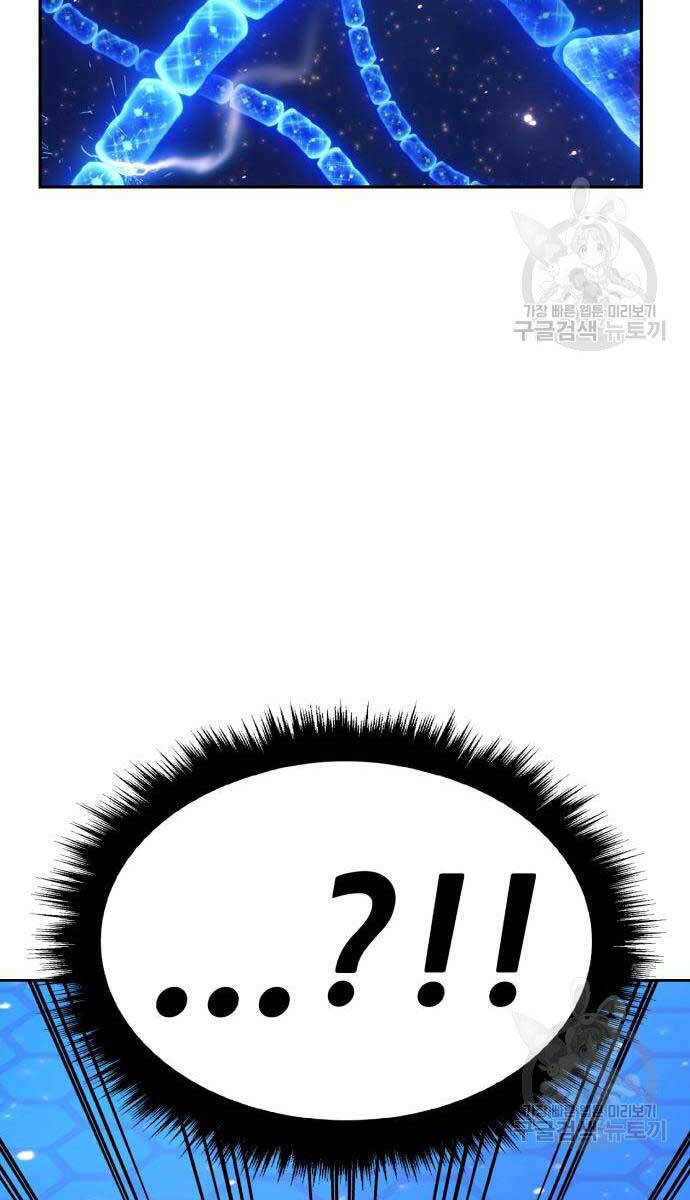 Gậy Gỗ Cấp 99+ Chap 67.5 - Next Chap 68.5