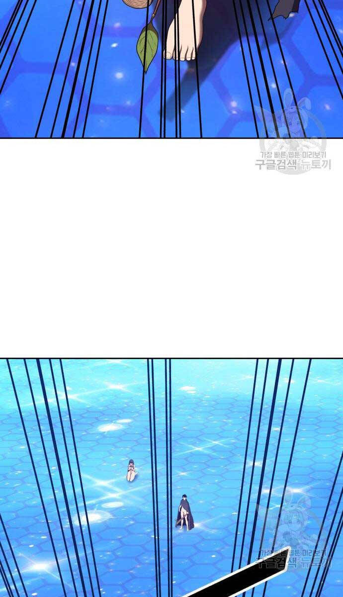 Gậy Gỗ Cấp 99+ Chap 67.5 - Next Chap 68.5