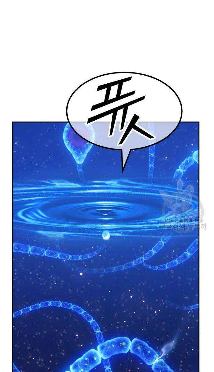 Gậy Gỗ Cấp 99+ Chap 67.5 - Next Chap 68.5